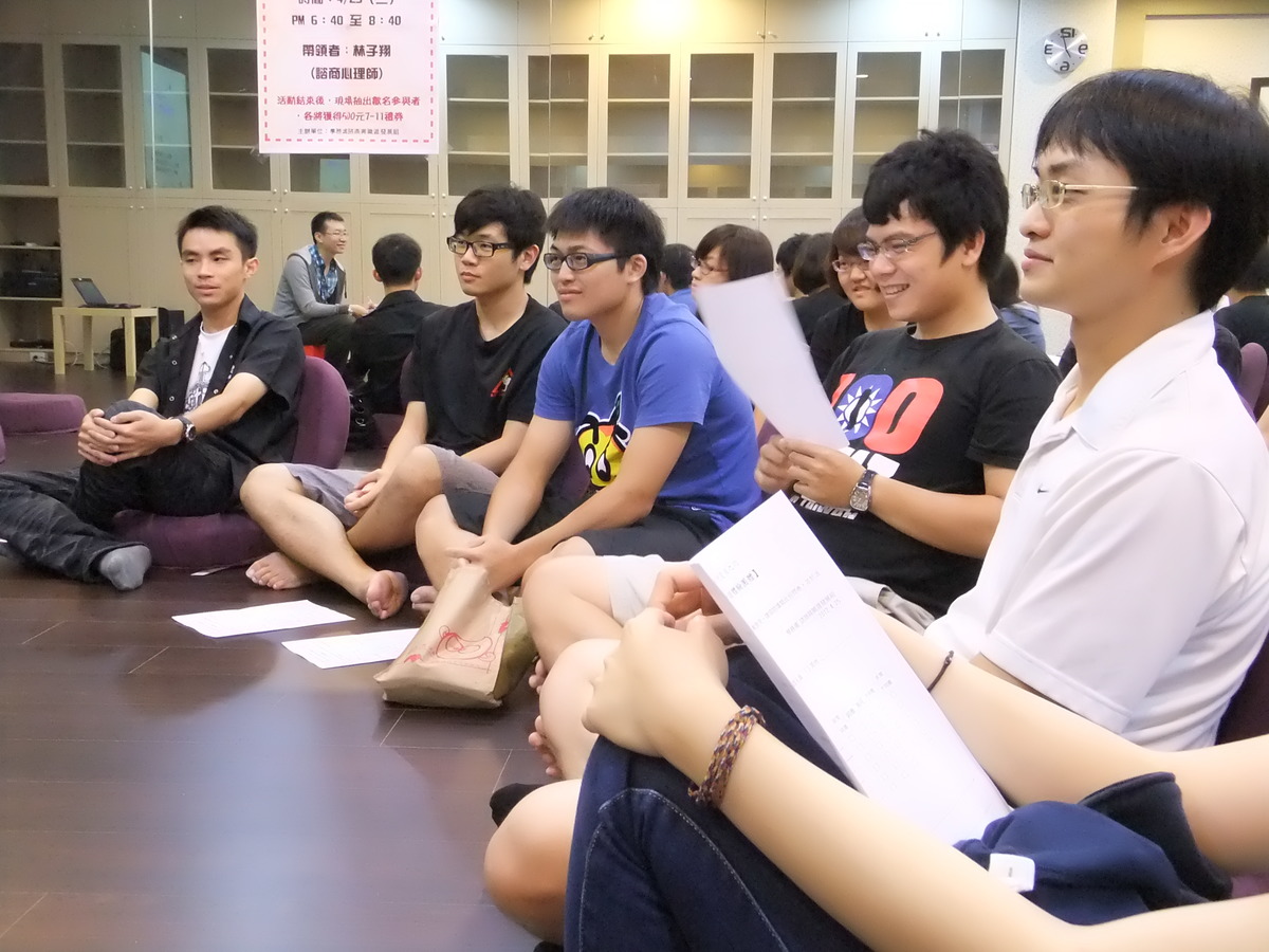 愛情spa館，心理諮詢師帶你了解情人的心(另開新視窗/jpg檔)圖片