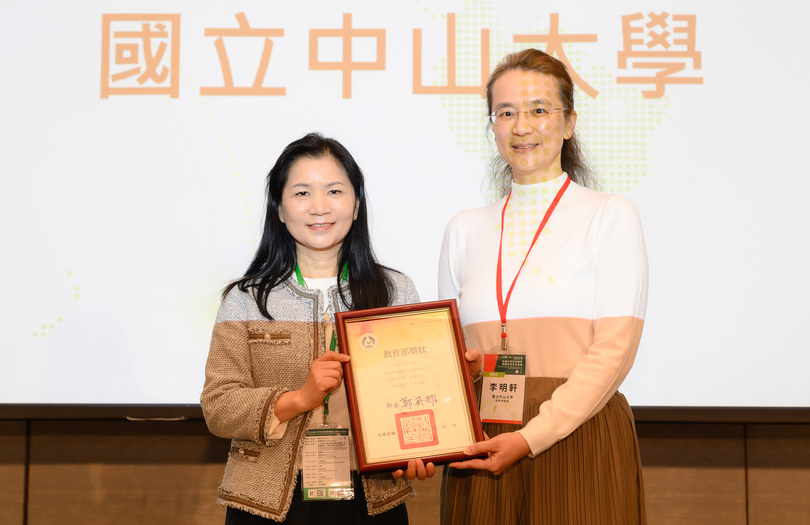 全臺僅四校入選　中山大學榮獲教育部「境外學生輔導工作績優學校」