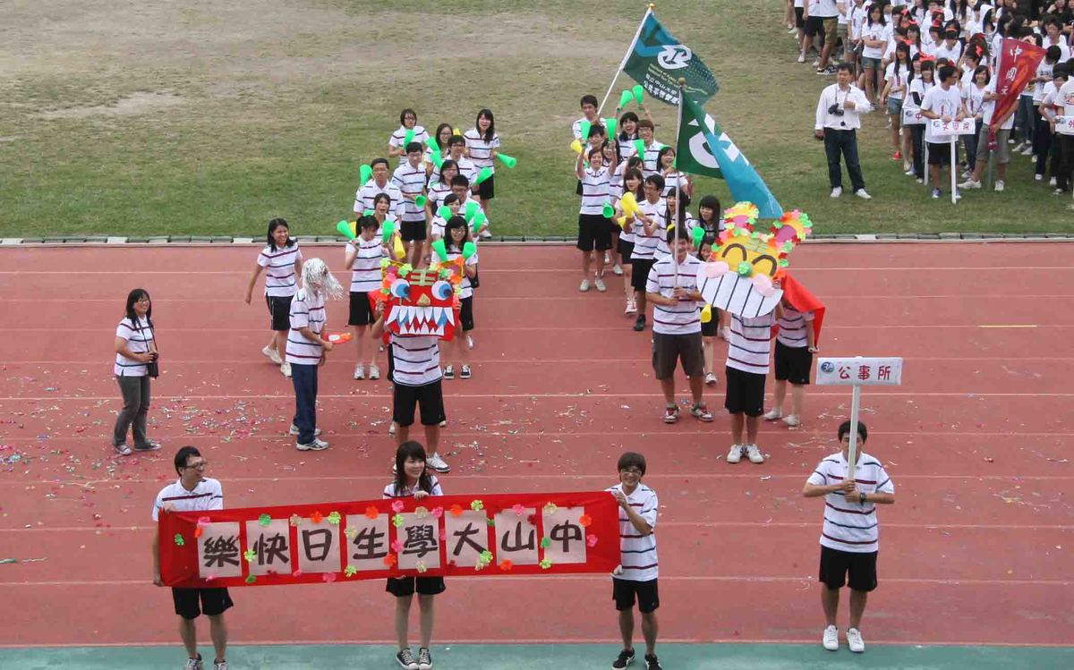 中山大學生日快樂(另開新視窗/jpg檔)圖片
