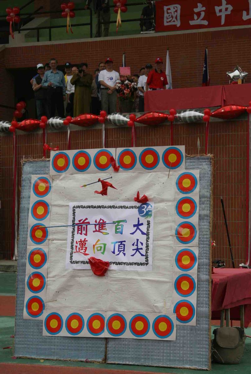 前進百大，邁向頂尖(另開新視窗/jpg檔)圖片