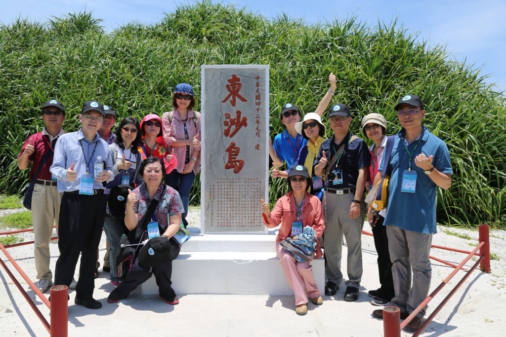 東沙島碑(另開新視窗/jpg檔)圖片