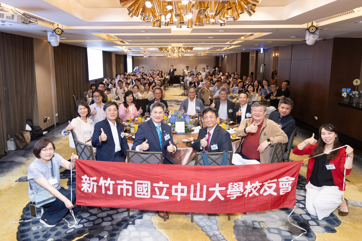 國立中山大學新竹市校友會第二屆會員大會暨理監事改選與校友聯誼活動(另開新視窗/jpg檔)圖片