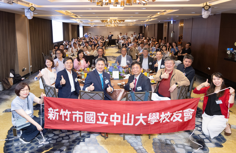 西子灣情繫竹科　中山大學校友攜手開創半導體與智慧醫療新局
