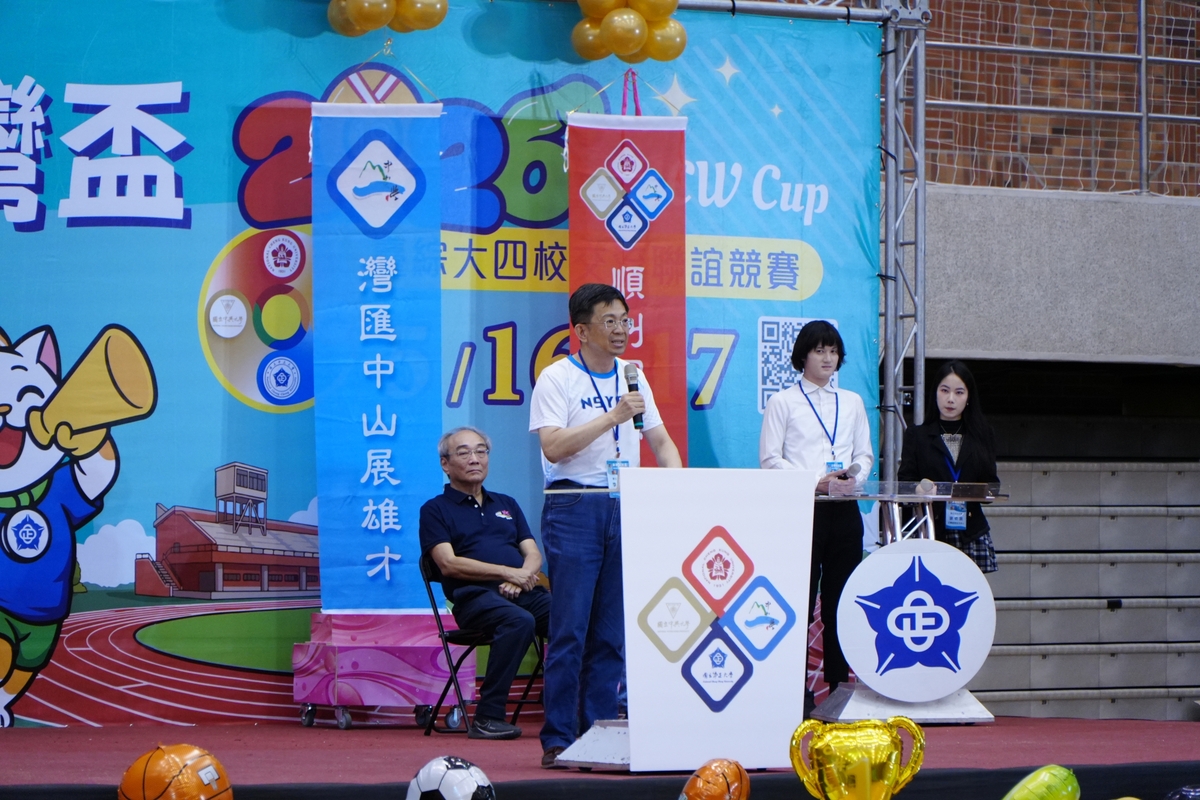第19屆「正興城灣盃」(另開新視窗/jpg檔)圖片