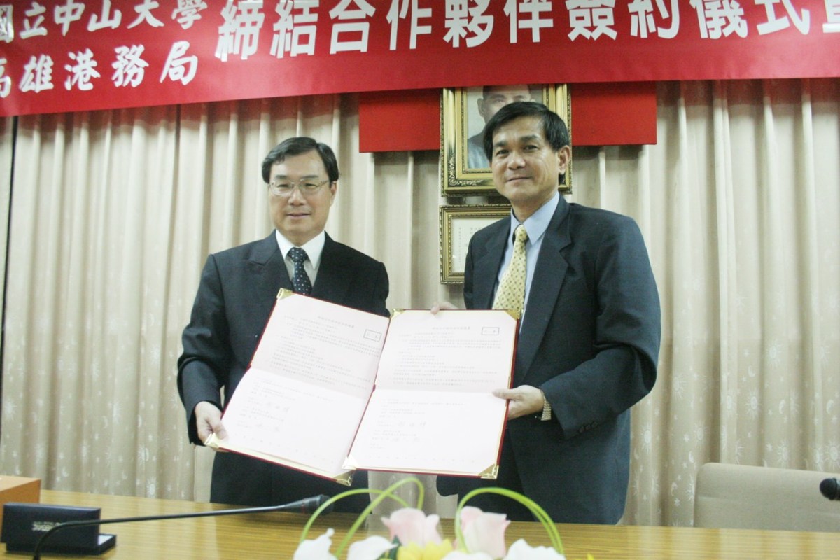 中山大學校長楊弘敦(右)與高雄市港務局謝明輝局長(左)共同簽署雙方合作協議書(另開新視窗/jpg檔)圖片