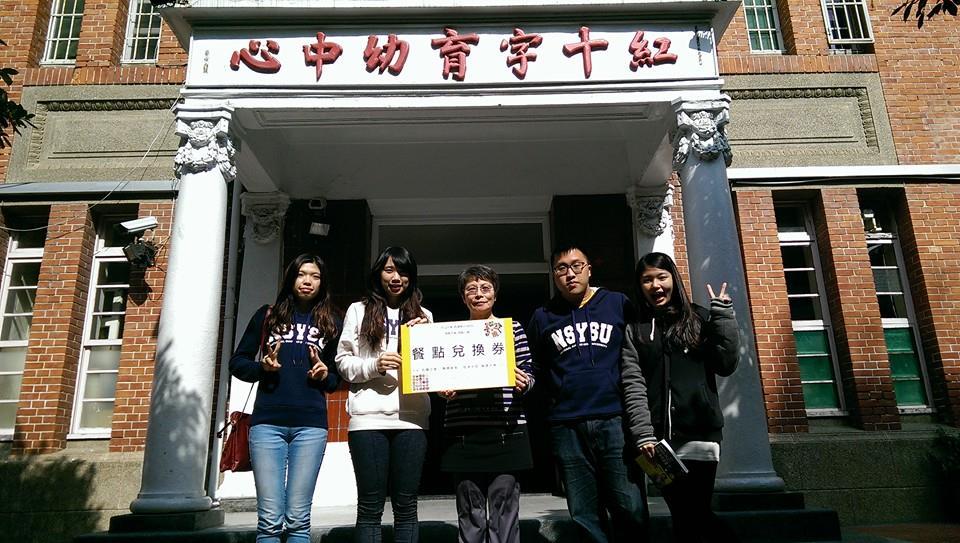 微食不晚 我點小碗 中山大學生少吃捐愛心(另開新視窗/jpg檔)圖片