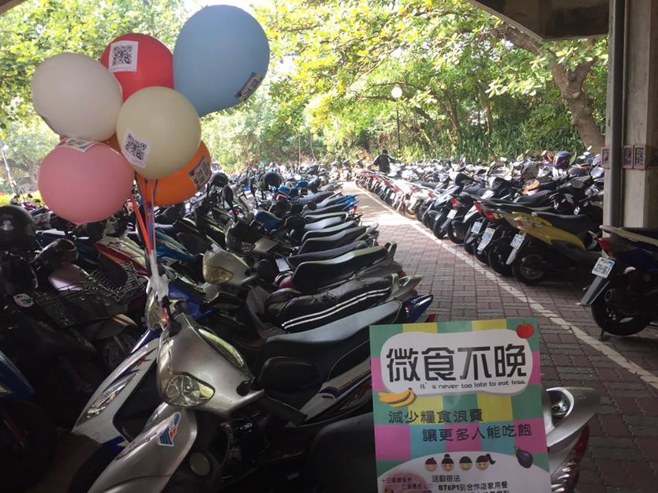 微食不晚 我點小碗 中山大學生少吃捐愛心(另開新視窗/jpg檔)圖片