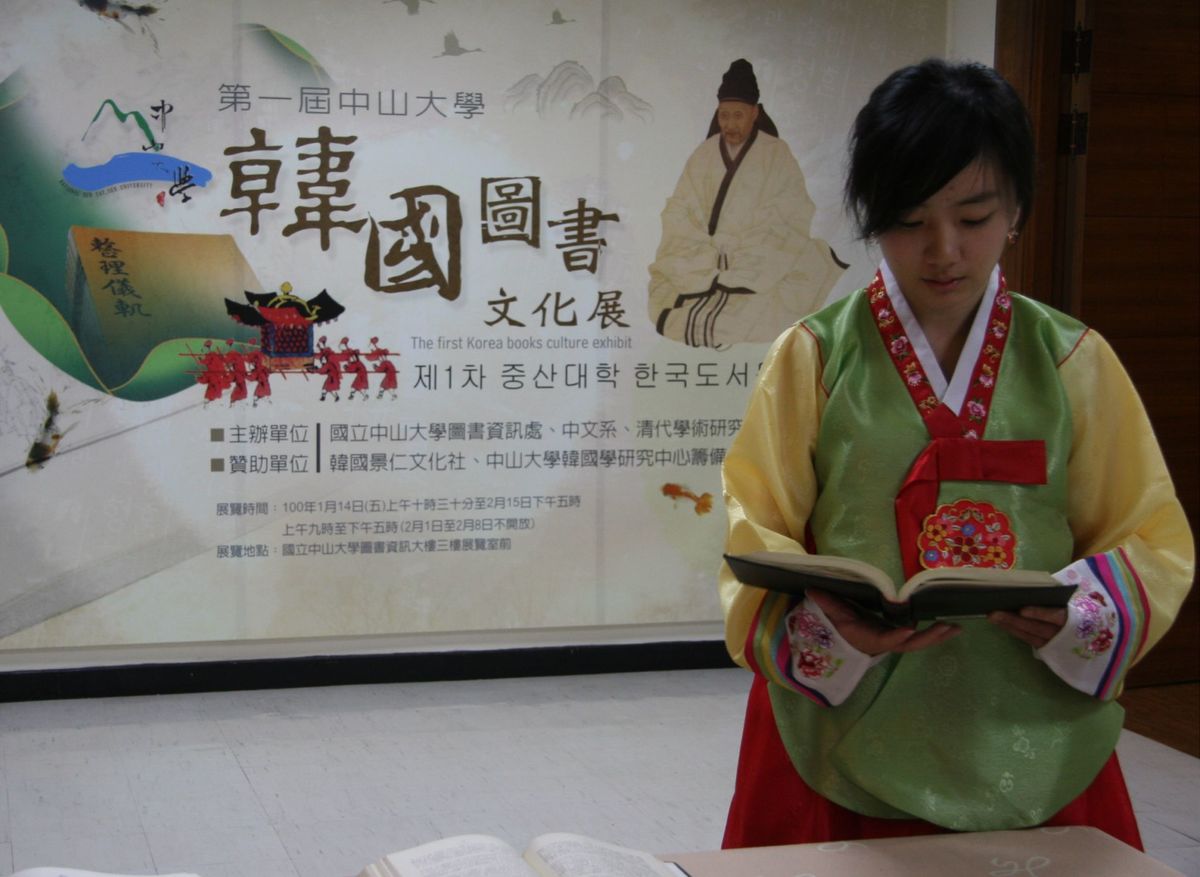 韓服美女讀韓國書籍  令人恍若置身古代韓國(另開新視窗/jpg檔)圖片
