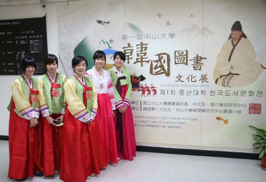 韓服美女紛紛出動  為韓國文物展助陣(另開新視窗/jpg檔)圖片