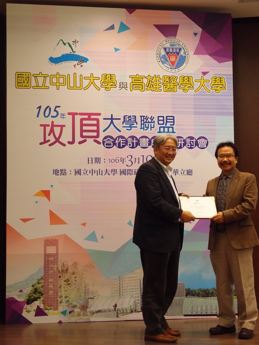 中山大學化學系謝建台教授(左)獲合作研究優秀獎(另開新視窗/jpg檔)圖片