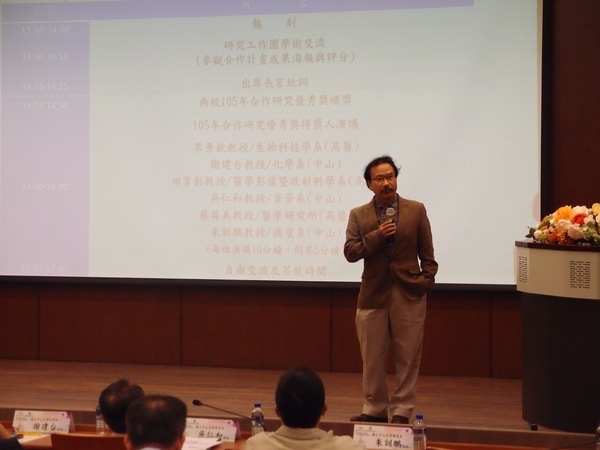 中山大學研發長李賢華致詞(另開新視窗/jpg檔)圖片