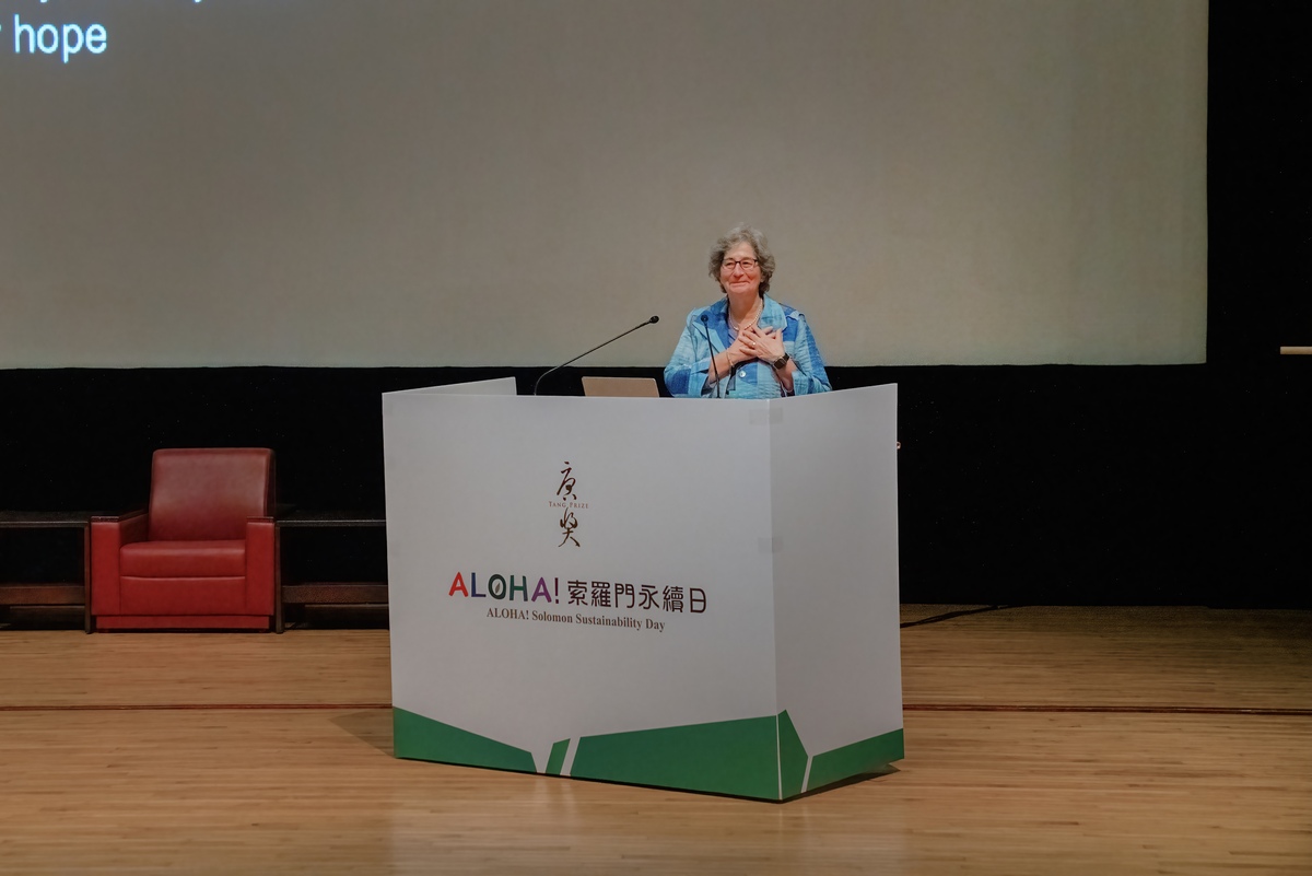 破解臭氧洞的科學家來了　唐獎得主蘇珊・索羅門中山開講(另開新視窗/jpg檔)圖片