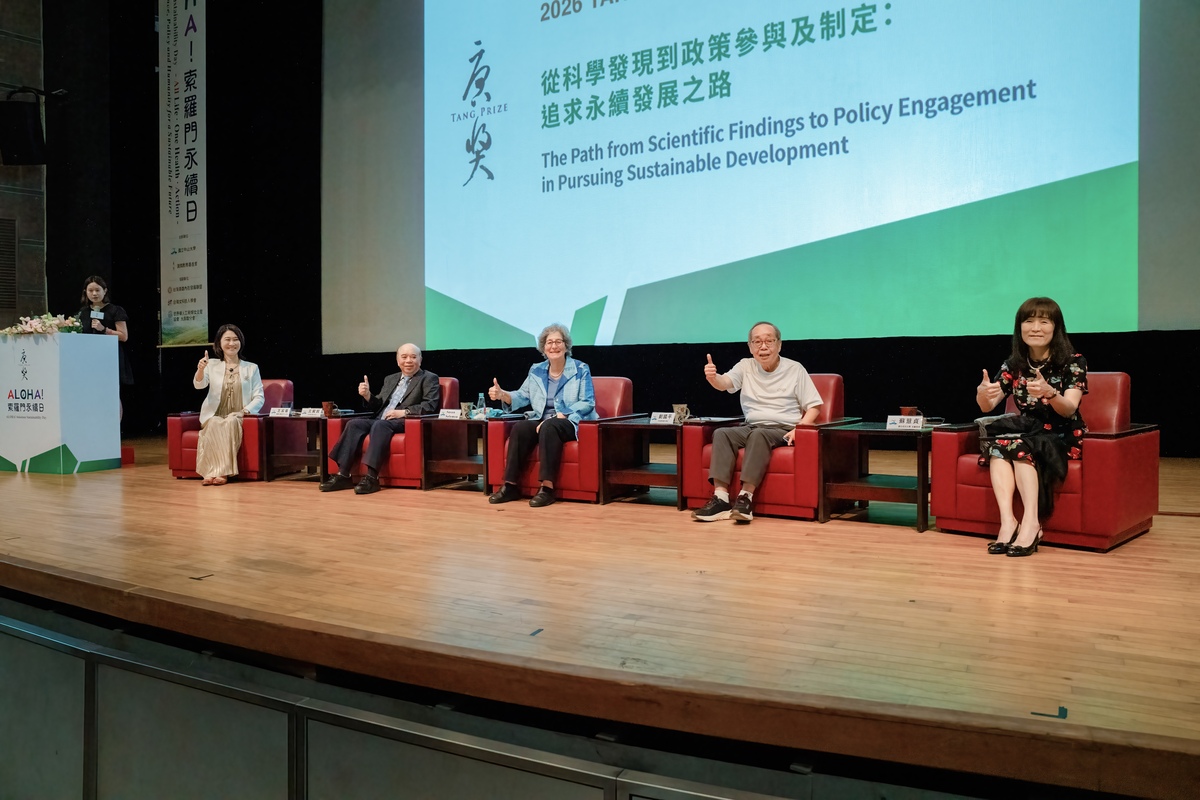 破解臭氧洞的科學家來了　唐獎得主蘇珊・索羅門中山開講(另開新視窗/jpg檔)圖片