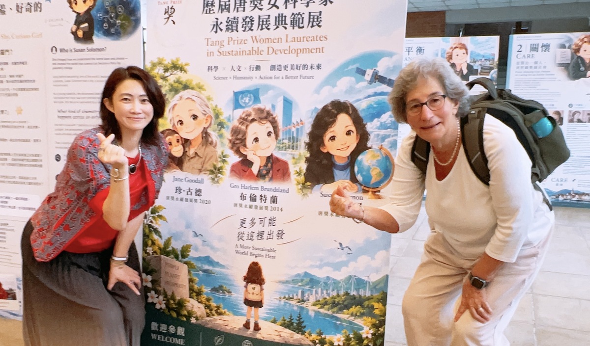 破解臭氧洞的科學家來了　唐獎得主蘇珊・索羅門中山開講(另開新視窗/jpg檔)圖片