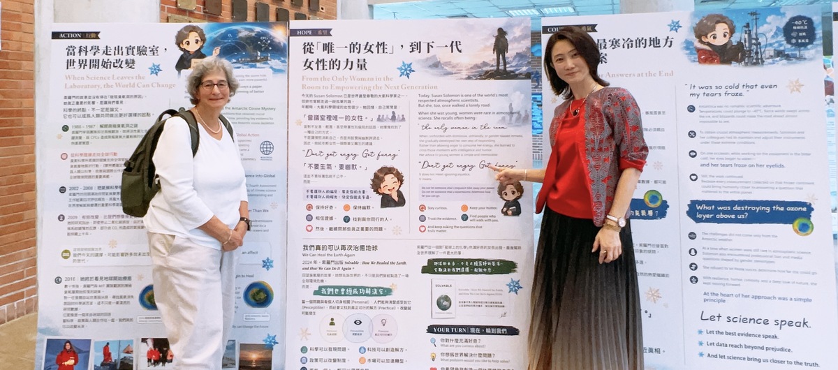 破解臭氧洞的科學家來了　唐獎得主蘇珊・索羅門中山開講(另開新視窗/jpg檔)圖片