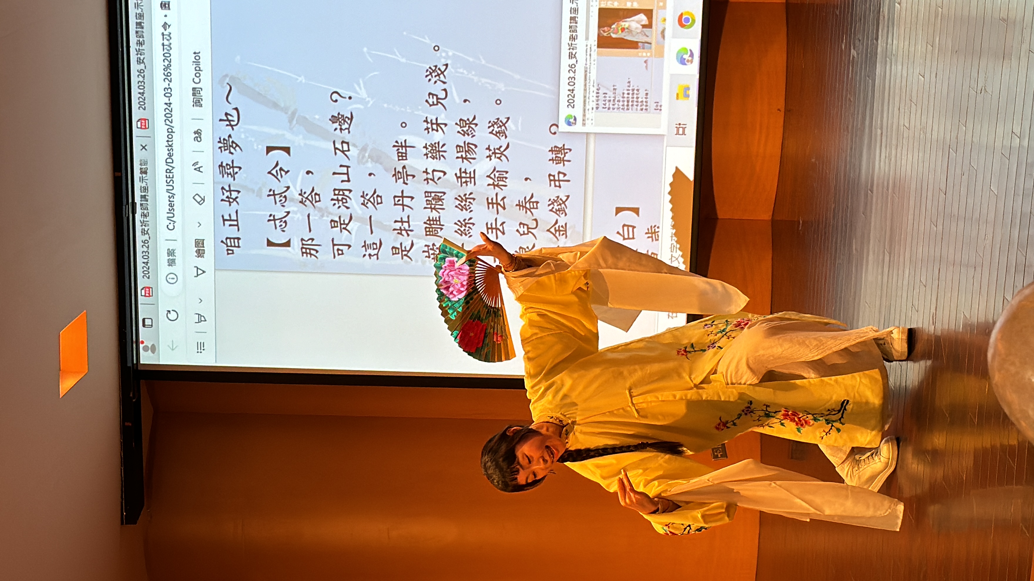 旦角 紅樓夢中戲中山師生感受戲曲文學舞台魅力