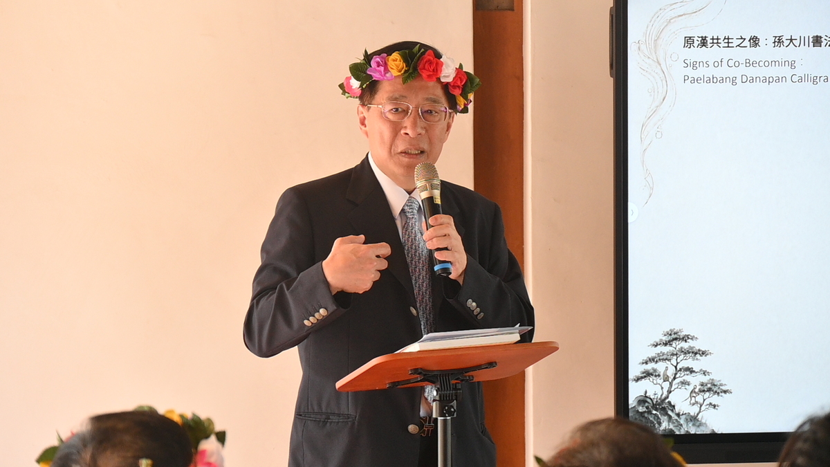 原漢共生之像：孫大川書法展與學術論壇(另開新視窗/jpg檔)圖片