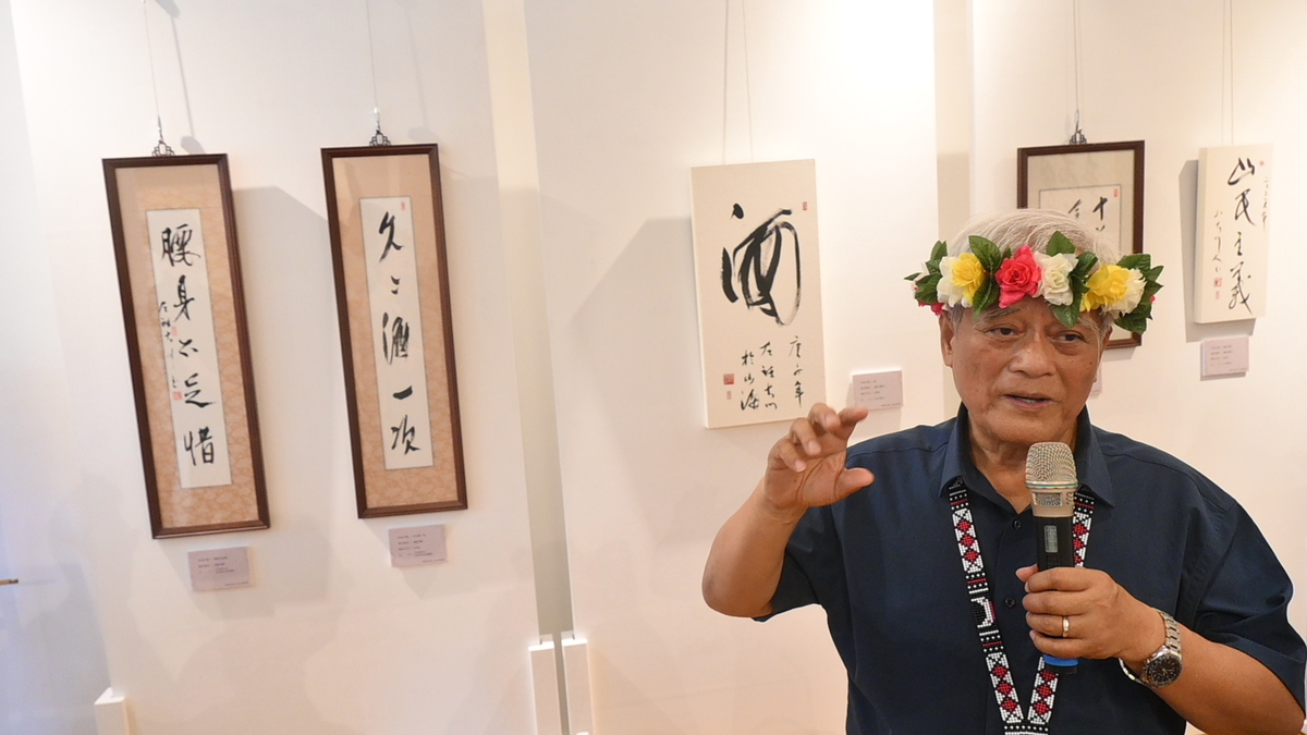 原漢共生之像：孫大川書法展與學術論壇(另開新視窗/jpg檔)圖片