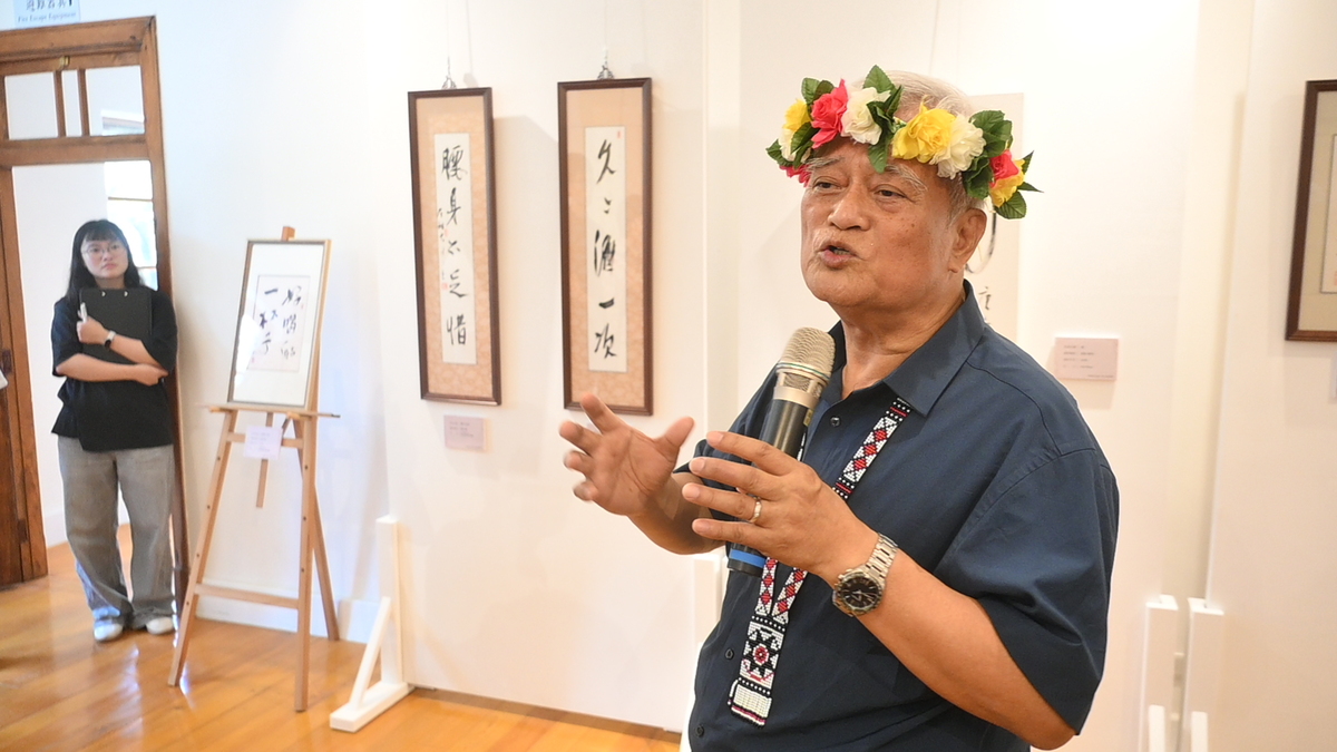 原漢共生之像：孫大川書法展與學術論壇(另開新視窗/jpg檔)圖片