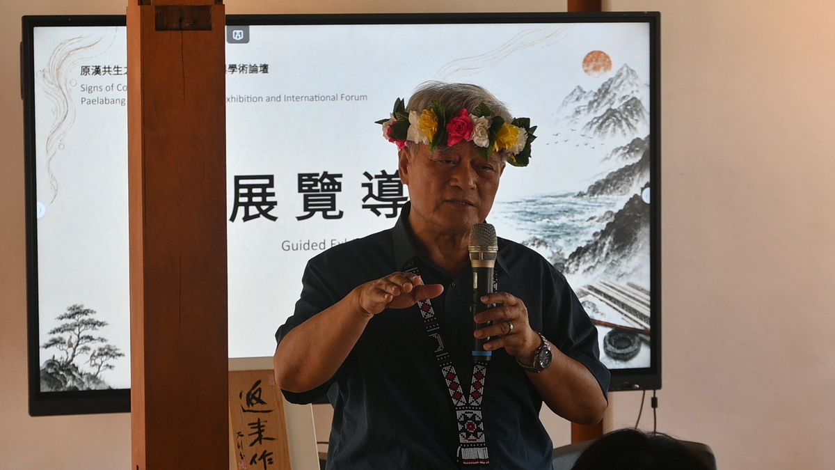 原漢共生之像：孫大川書法展與學術論壇(另開新視窗/jpg檔)圖片