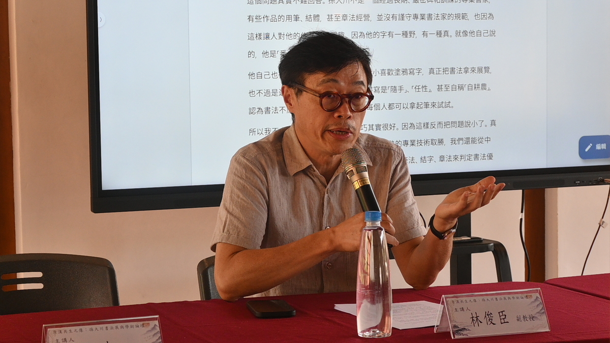 原漢共生之像：孫大川書法展與學術論壇(另開新視窗/jpg檔)圖片