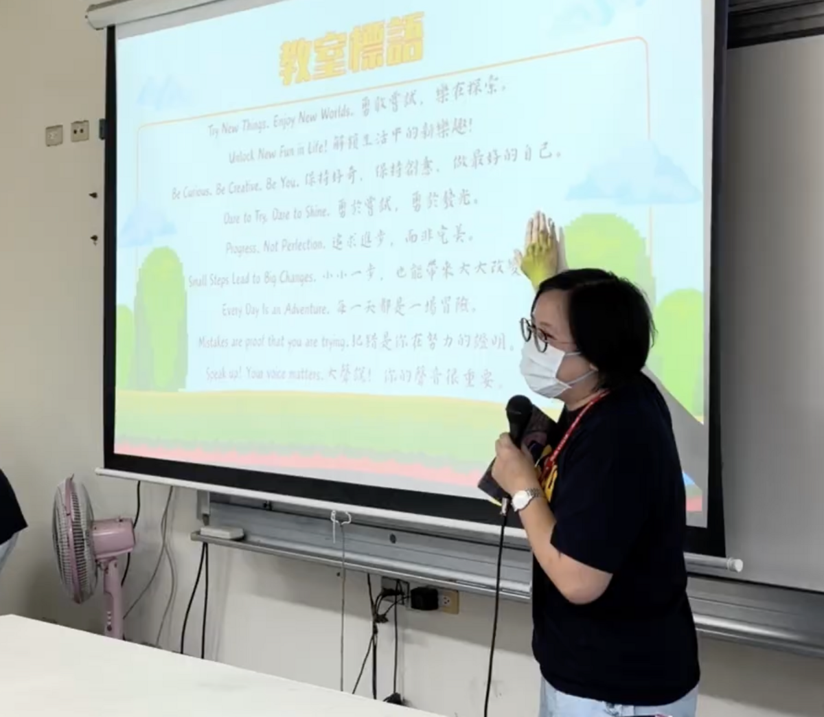 教室標語導讀活動(另開新視窗/png檔)圖片