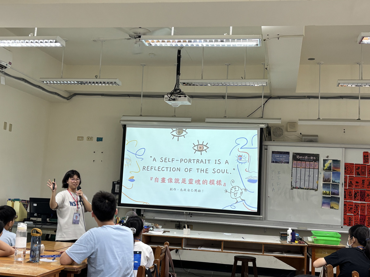 帶領學生了解自己、創作自畫像(另開新視窗/jpg檔)圖片