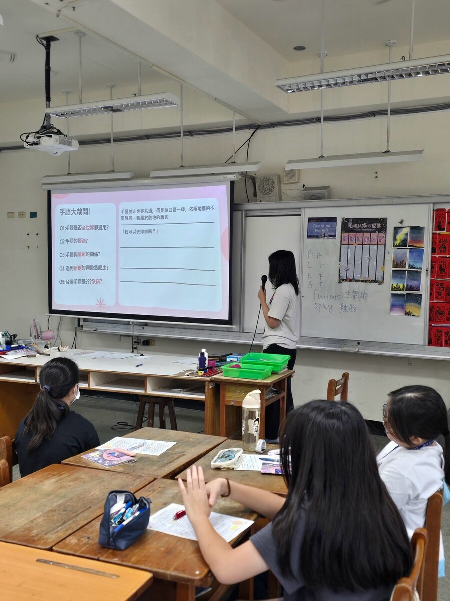 學習手語相關內容，了解生活中的隱形文化(另開新視窗/jpg檔)圖片