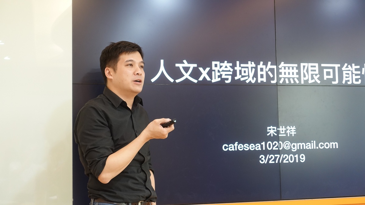 人科學程專任助理教授分析企業對跨域人才的期待與需求。(另開新視窗/jpg檔)圖片