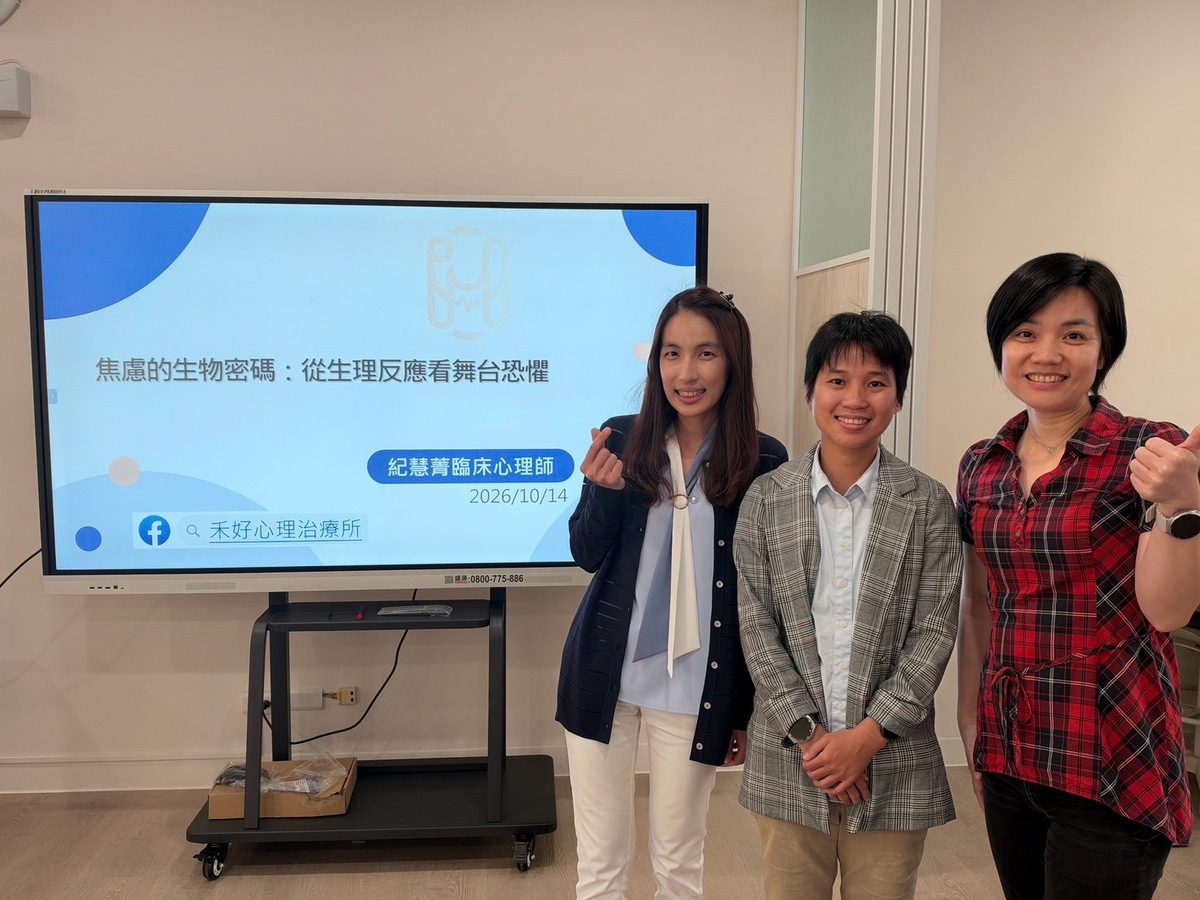 左起中山大學音樂學系助理教授顏竹君、禾好心理治療所臨床心理師紀慧菁、中山大學護理學系副教授陳嬿今(另開新視窗/jpg檔)圖片