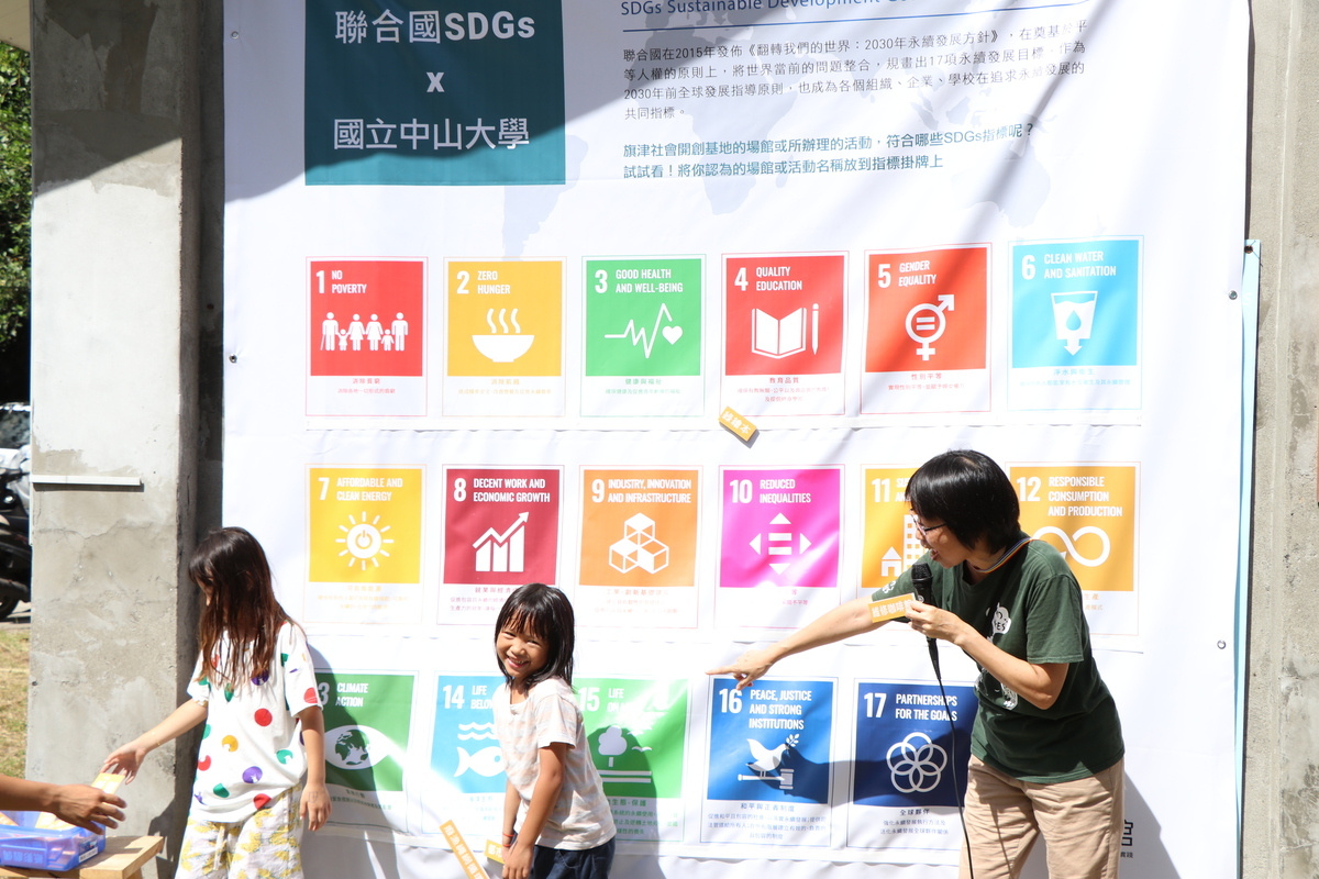 循環綠活對應聯合國SDGs永續指標(另開新視窗/jpg檔)