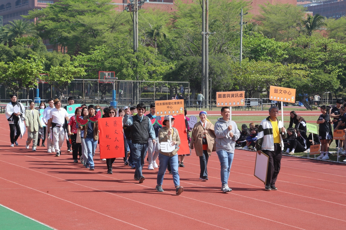 國立中山大學2026年全校運動會創意進場秀(另開新視窗/jpg檔)圖片