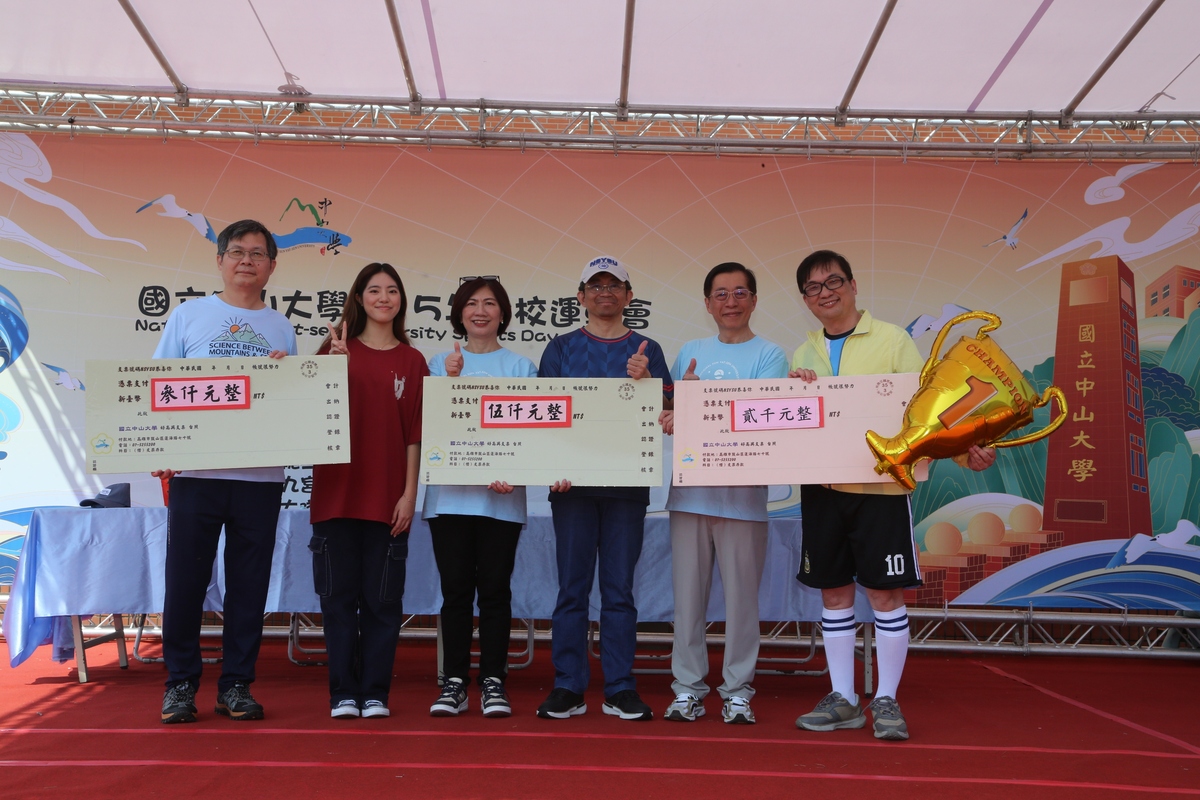 頒發教職員學術單位組前三名(另開新視窗/jpg檔)圖片