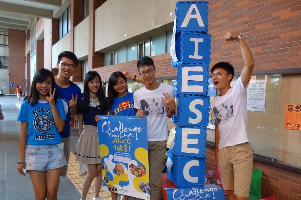 國際經濟商管學生會（AIESEC）(另開新視窗/jpg檔)圖片