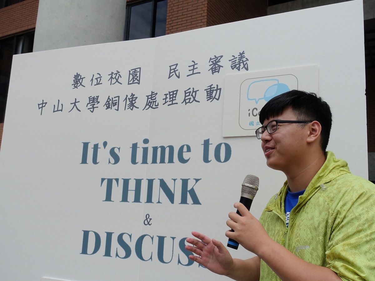 銅像議題短講意見多元 公共參與激盪解方(另開新視窗/jpg檔)圖片