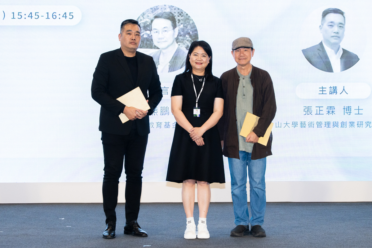 中華民國畫廊協會陳菁瑩理事長（中）與引言人熊鵬翥理事長（右）及張正霖主任（左）合影(另開新視窗/jpg檔)圖片