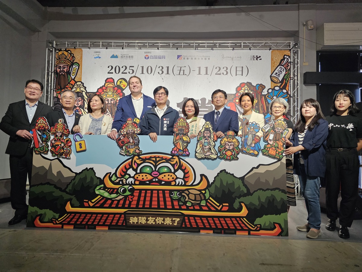 國立中山大學USR「城市共事館」計畫攜手台灣福興、美國在台協會高雄分處（AIT Kaohsiung）與高雄市政府文化局，即日起至11月23日在高雄駁二蓬萊B6倉庫推出大型互動展覽「解鎖！防災神隊友」。(另開新視窗/jpg檔)圖片