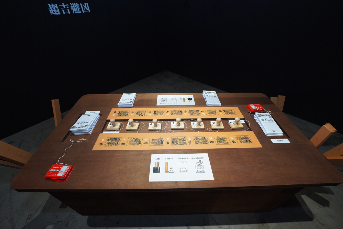 玩出防災力！　中山大學「解鎖！防災神隊友」駁二登場(另開新視窗/jpg檔)圖片