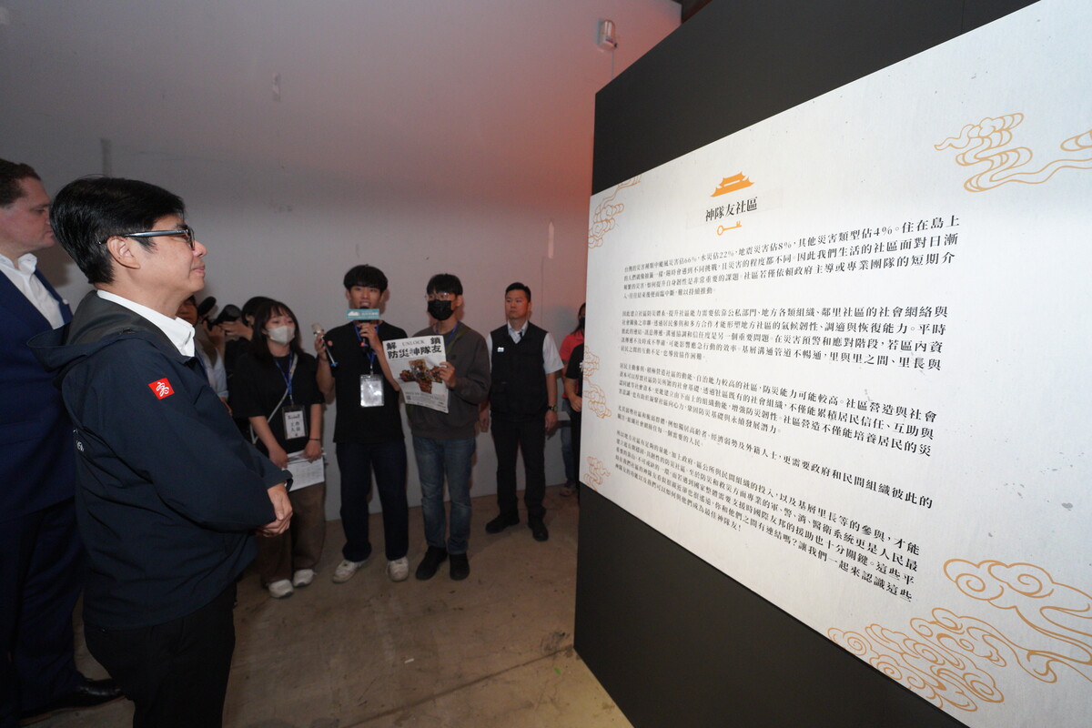 玩出防災力！　中山大學「解鎖！防災神隊友」駁二登場(另開新視窗/jpg檔)圖片