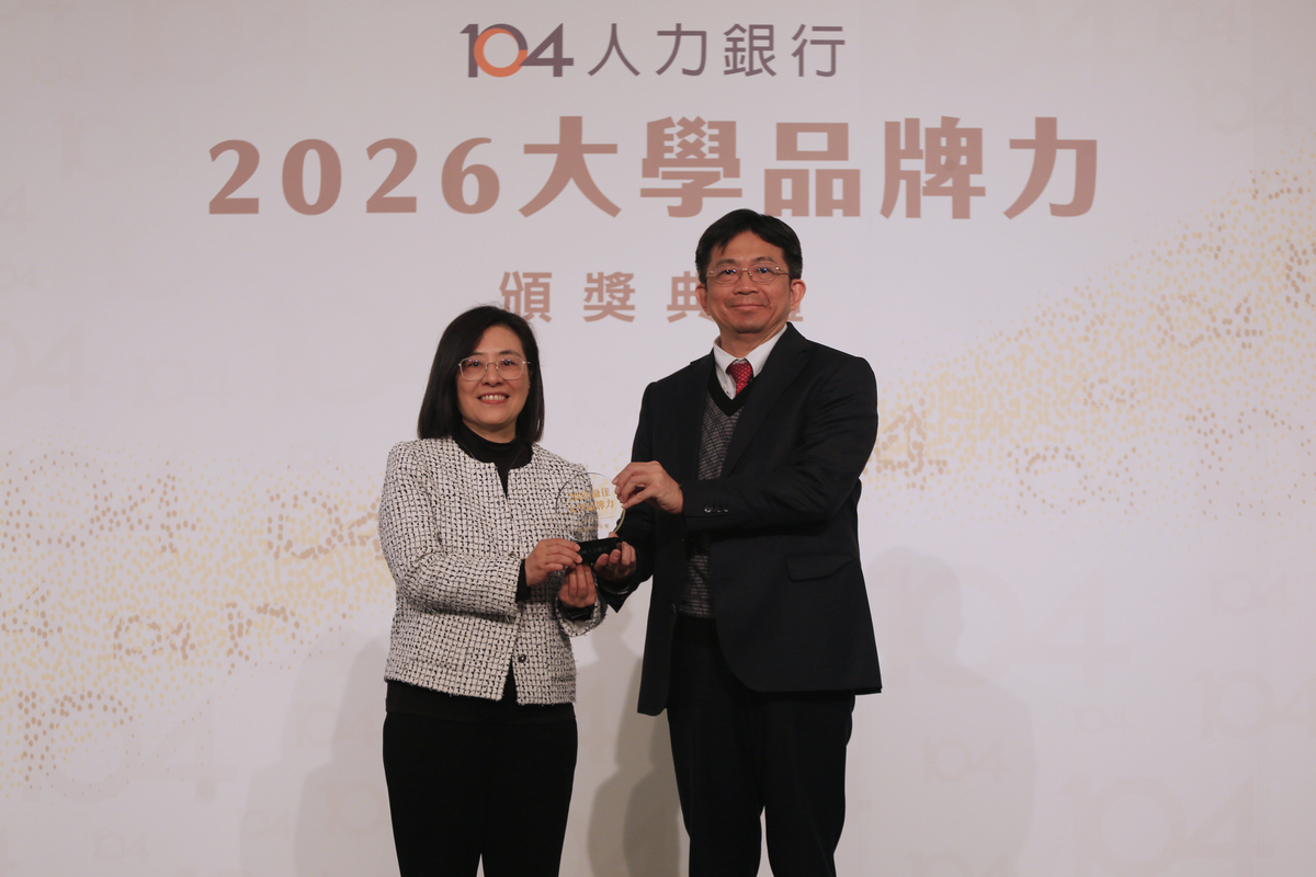 《2026年大學品牌力》頒獎典禮，104資訊科技黃于純總經理（左）頒發表彰中山大學榮獲全國總排名第6、「地區領航獎」南部一般大學第2予中山大學李志鵬校長。(另開新視窗/jpg檔)圖片