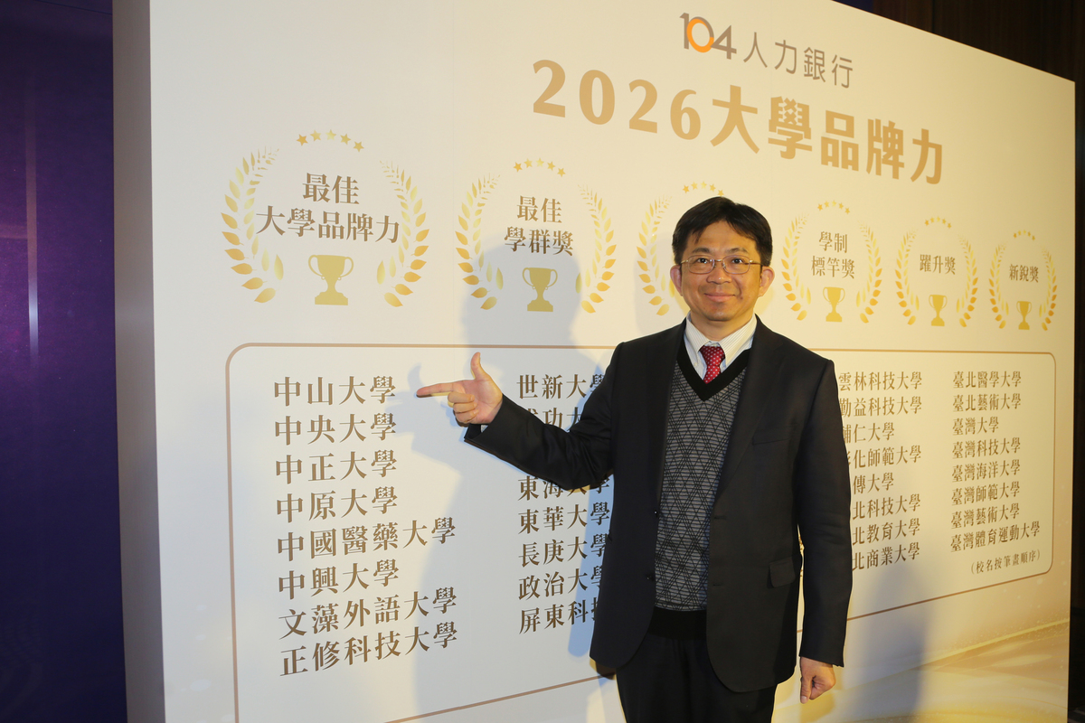 國立中山大學榮獲《2026年大學品牌力》全國總排名第6，、「地區領航獎」南部一般大學第2。(另開新視窗/jpg檔)圖片