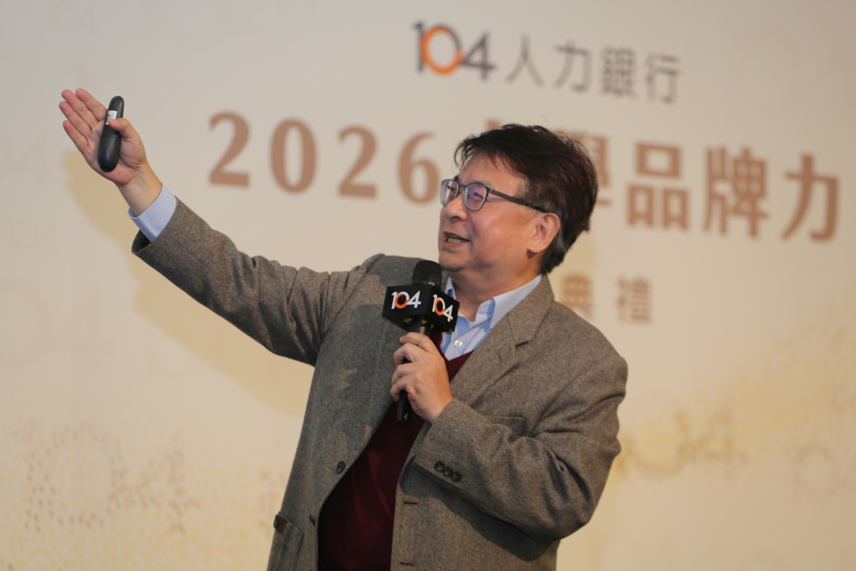 104人力銀行王榮春職涯永續長說明品牌力調查報告(另開新視窗/jpg檔)圖片