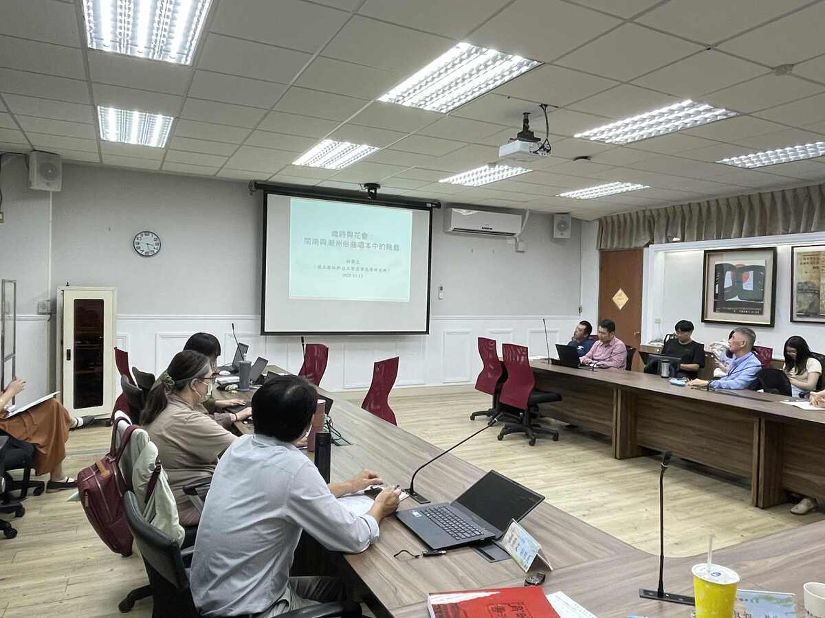 「流動的時序：籤詩與歌冊唱本中的歲時民俗」講座(另開新視窗/jpg檔)圖片