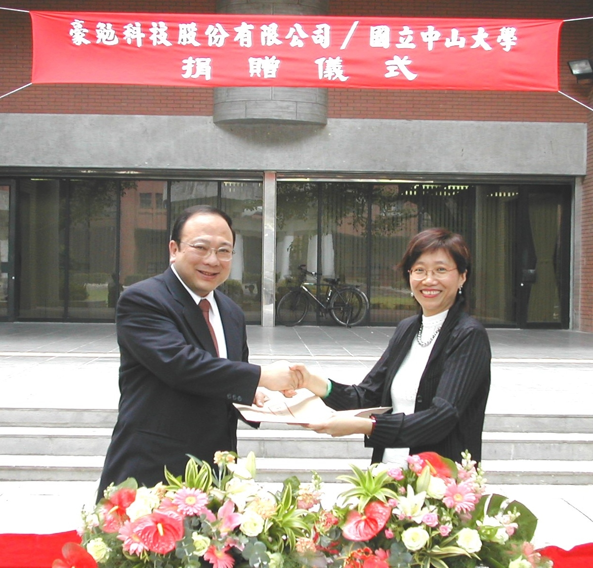 豪勉科技蔡秋菊副總經理代表豪勉科技捐贈交換器給劉維琪校長(另開新視窗/jpg檔)圖片