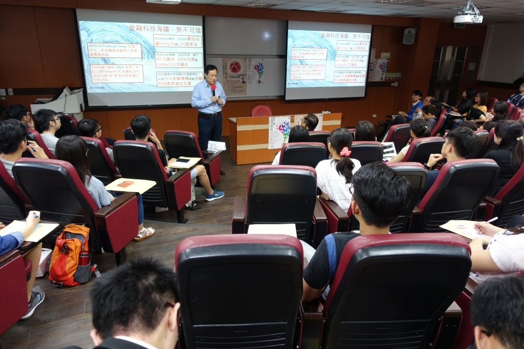 衝擊與機會 王可言談FINTECH(另開新視窗/jpg檔)圖片