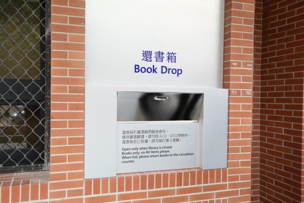 門外還書箱(另開新視窗/jpg檔)圖片