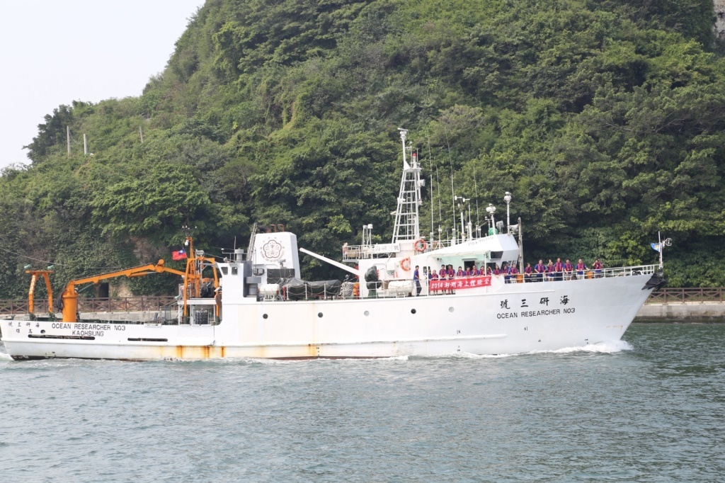 海研三號出港(另開新視窗/jpg檔)圖片