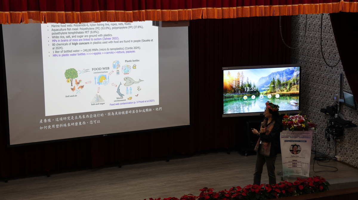 美國夏威夷大學馬諾阿分校Pauline Chinn教授「What Would a Hawaiian Do?: Viewing Marine Plastic Pollution through an Indigenous Lens」(另開新視窗/jpg檔)圖片