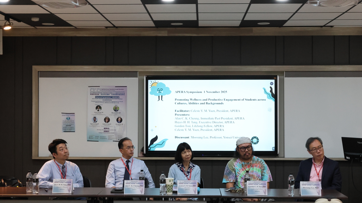 APERA專題研討會(另開新視窗/jpg檔)圖片