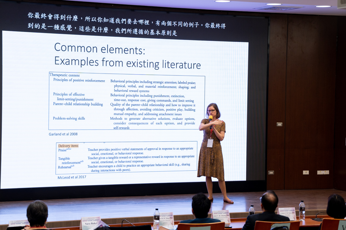 英國劍橋大學Sara Baker教授演講「Evidence into Practice: Using Common Elements from Early Years Programmes as an Alternative to Manualized Interventions」(另開新視窗/jpg檔)圖片